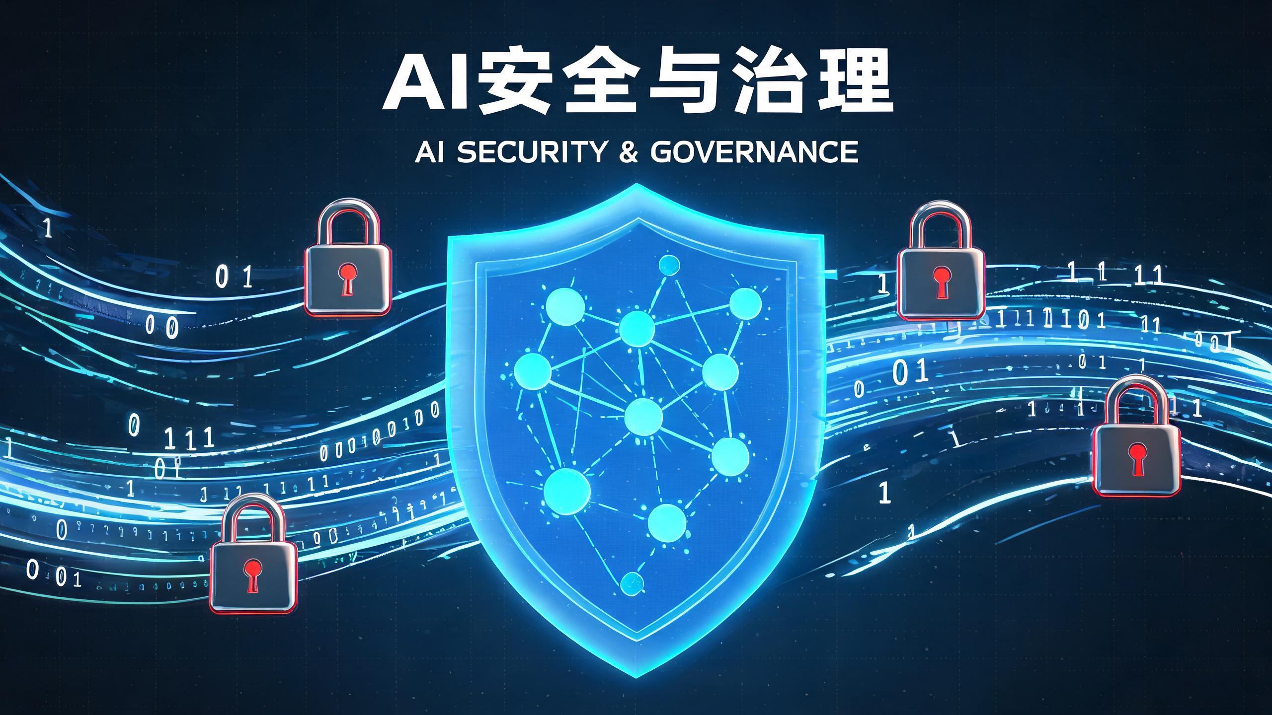 OpenAI称Astra达到Preparedness关键级并启动Daybreak Blue网络安全试点，AI安全治理进入新尺度