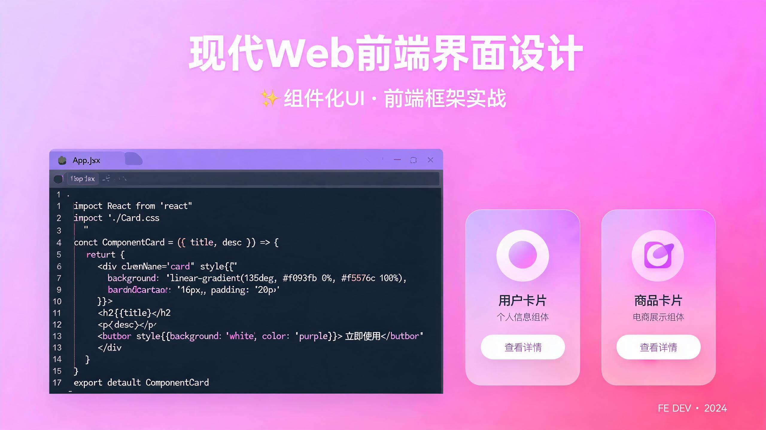 Vue 3.6候选版推进至rc.7：Vapor模式与前端编译架构冲刺正式发布