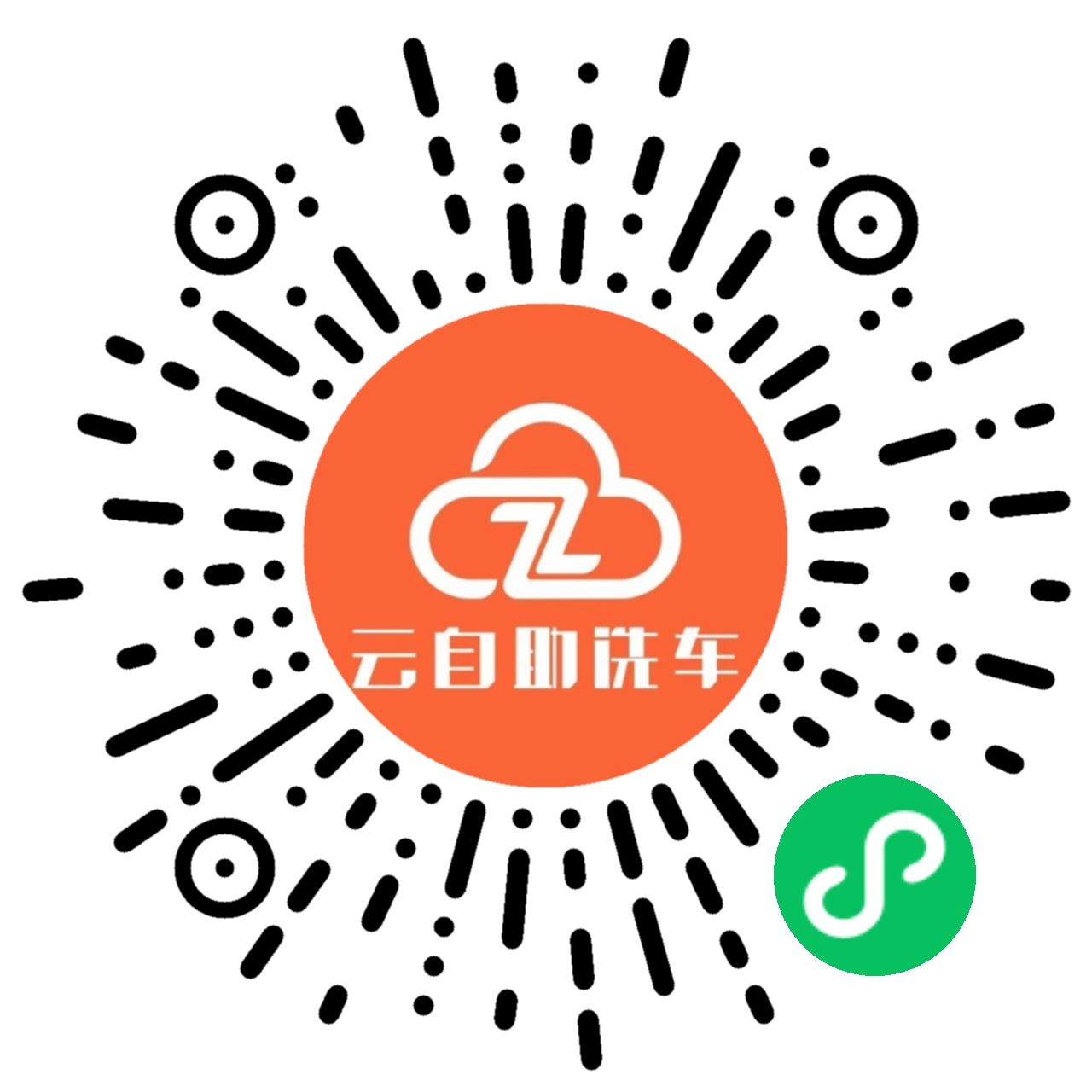 云自助小程序二维码